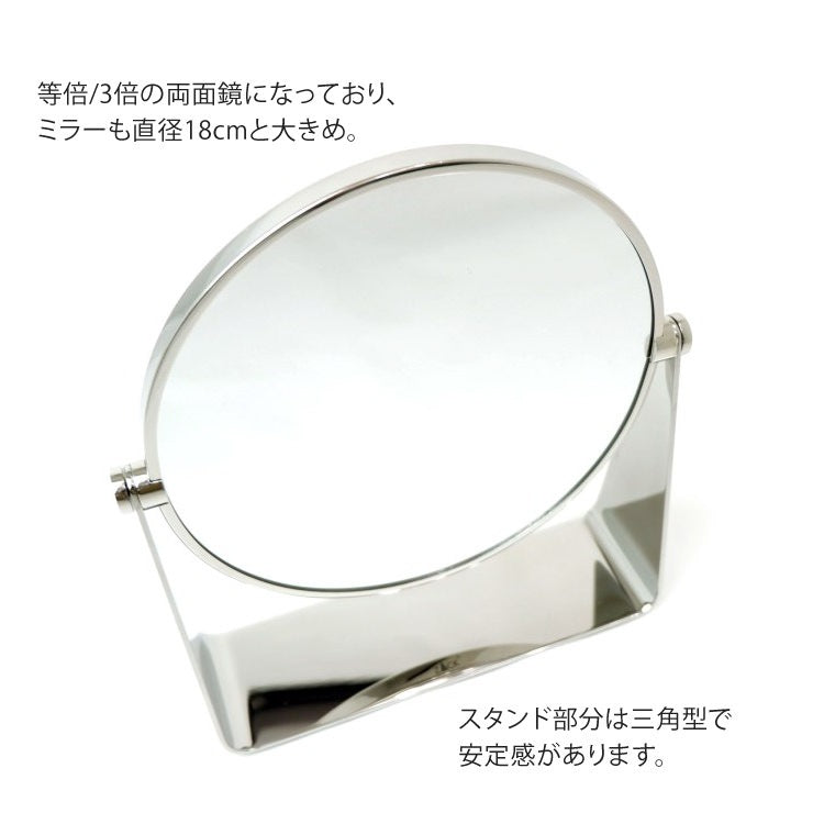 ［廃番］ZACK 40358 TARVIS  ドイツZACK社製モダンデザインのスタンディングミラー MP