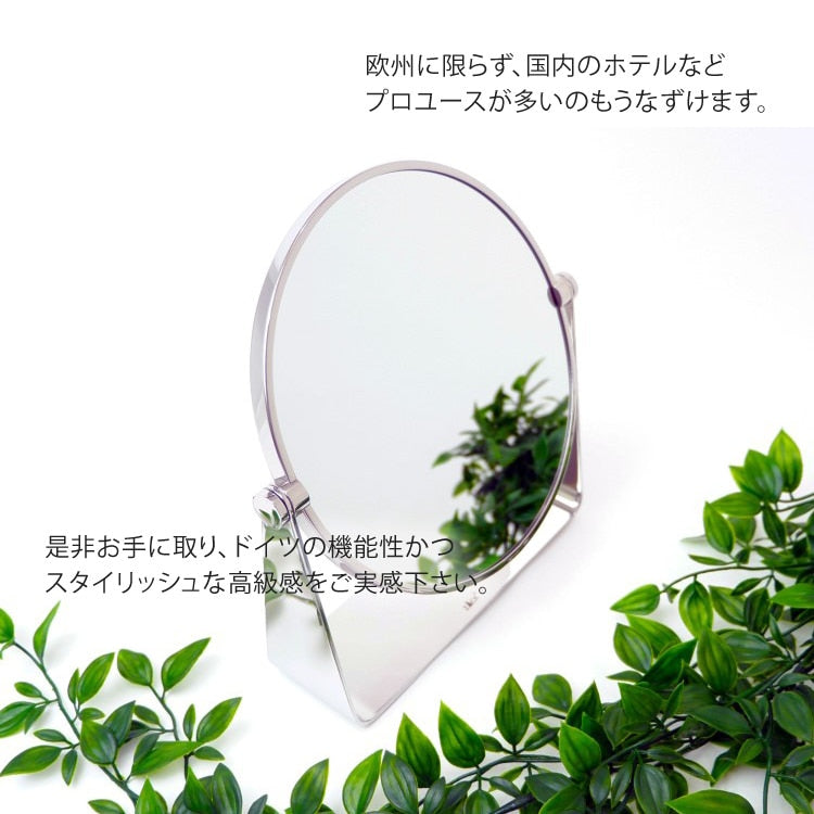 ［廃番］ZACK 40358 TARVIS  ドイツZACK社製モダンデザインのスタンディングミラー MP