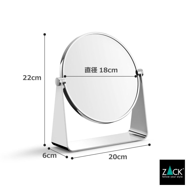 ［廃番］ZACK 40358 TARVIS  ドイツZACK社製モダンデザインのスタンディングミラー MP