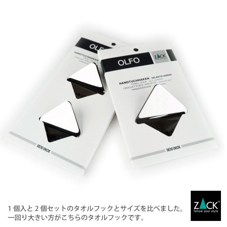 ZACK 40366 OLFO ドイツZACK社製モダンデザインのタオルフック (業務用36個セット) MP