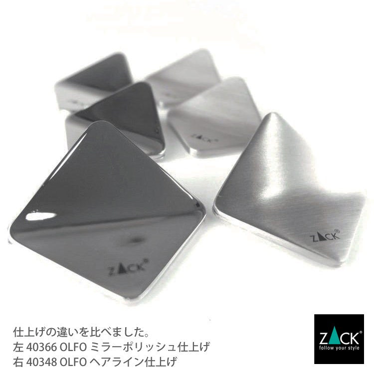 ZACK 40366 OLFO ドイツZACK社製モダンデザインのタオルフック (業務用60個セット) MP
