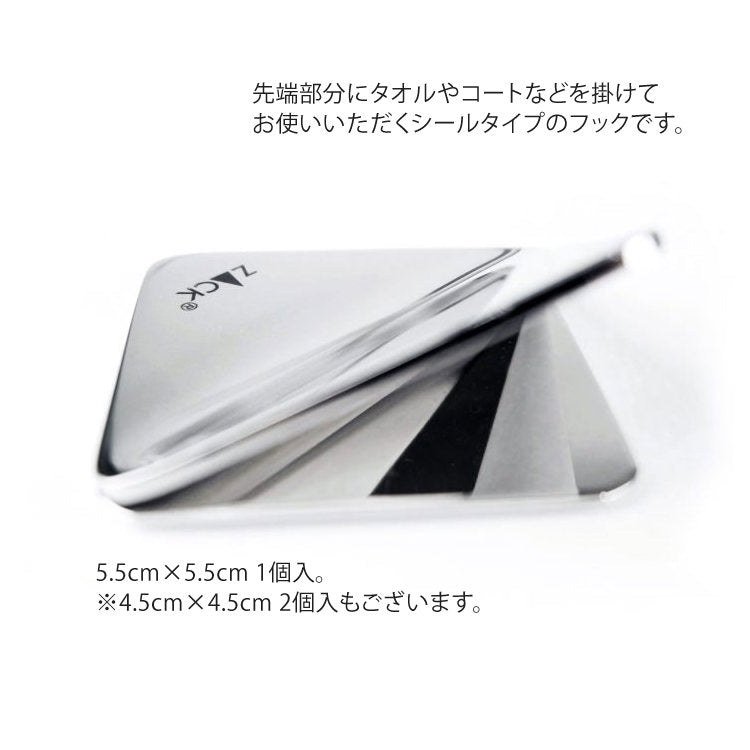 ZACK 40366 OLFO ドイツZACK社製モダンデザインのタオルフック MP [在庫有り] H2-1201