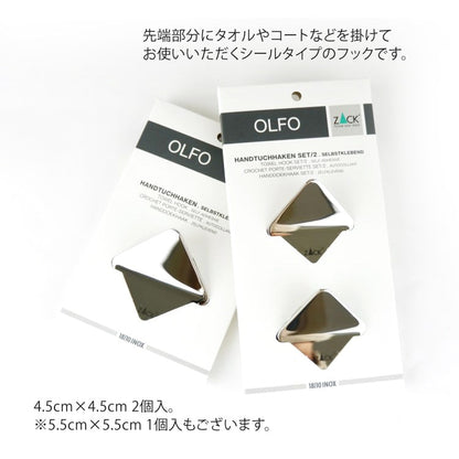 ZACK 40367 OLFO ドイツZACK社製モダンデザインのタオルフック2個セット MP [在庫有り] H2-739