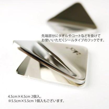 ZACK 40367 OLFO ドイツZACK社製モダンデザインのタオルフック2個セット MP [在庫有り] H2-739