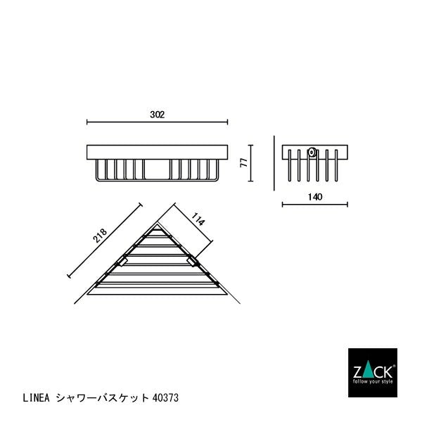 ZACK 40373 LINEA ドイツZACK社製モダンデザインのシャワーバスケット(コーナー用) 壁付けタイプ DIY HL [在庫有り]H1