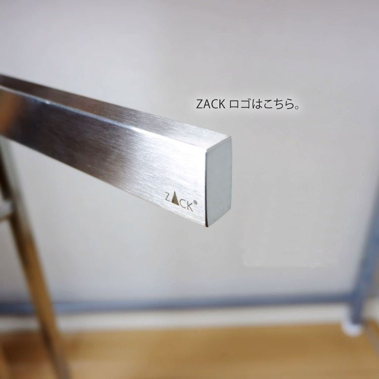 ZACK 40377 LINEA ドイツZACK社製モダンデザインのタオルスタンド HL [在庫有り]
