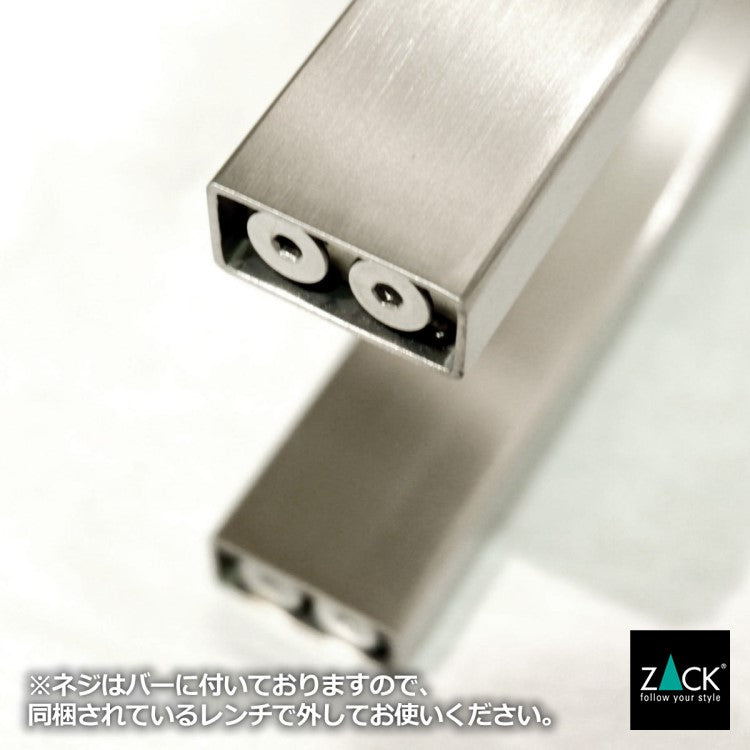 ZACK 40377 LINEA ドイツZACK社製モダンデザインのタオルスタンド HL [在庫有り]