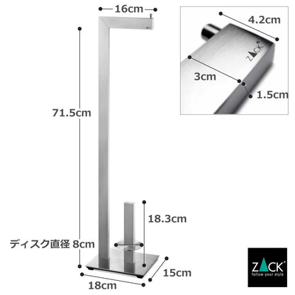 ZACK 40379 LINEA ドイツZACK社製モダンデザインのトイレットペーパースタンド HL [在庫有り]