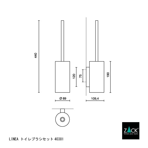 ZACK 40381 LINEA ドイツZACK社製モダンデザインのトイレブラシ 壁付けタイプ DIY HL [在庫有り]