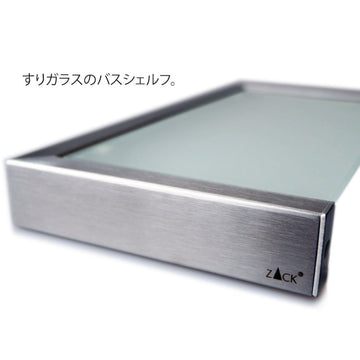 ZACK 40383 LINEA ドイツZACK社製モダンデザインのバスルームシェルフ 壁付けタイプ DIY HL [お取寄せ] H2-76