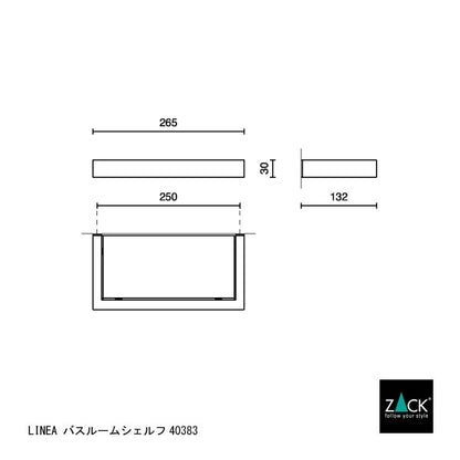 ZACK 40383 LINEA ドイツZACK社製モダンデザインのバスルームシェルフ 壁付けタイプ DIY HL [お取寄せ] H2-76