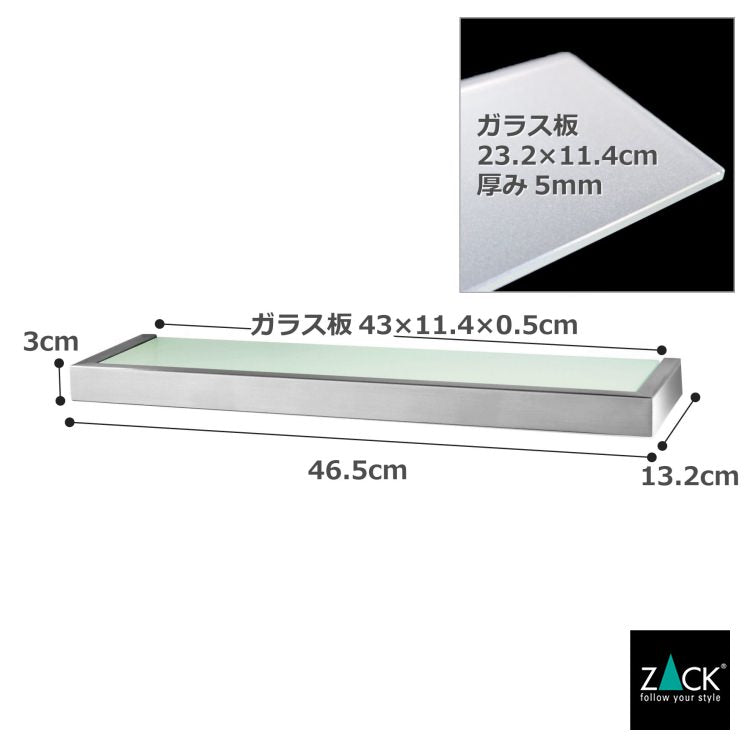 ZACK 40384 LINEA ドイツZACK社製モダンデザインのバスルームシェルフ 壁付けタイプ DIY HL [お取寄せ] H2-19