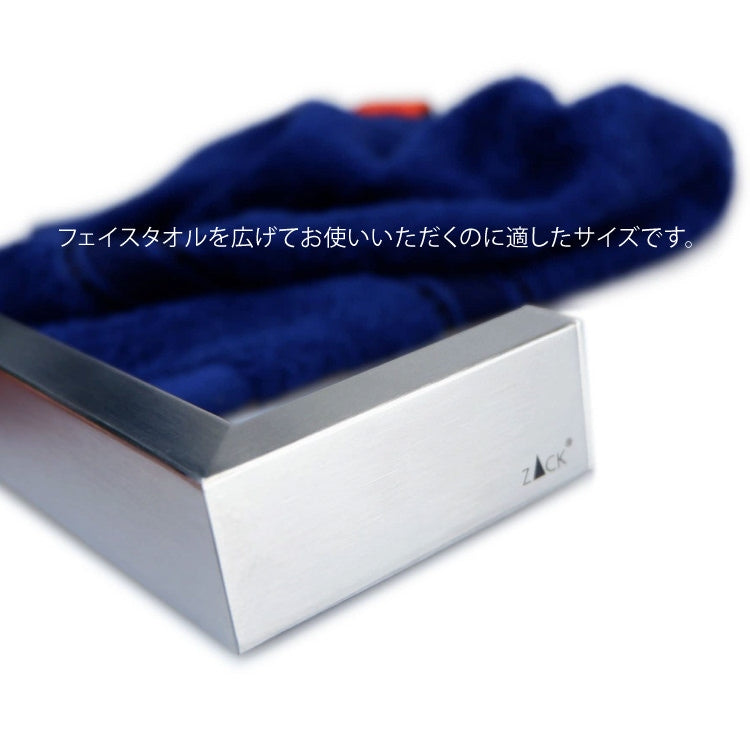 ZACK 40387 LINEA ドイツZACK社製モダンデザインのタオルレール 壁付けタイプ DIY HL [お取寄せ]