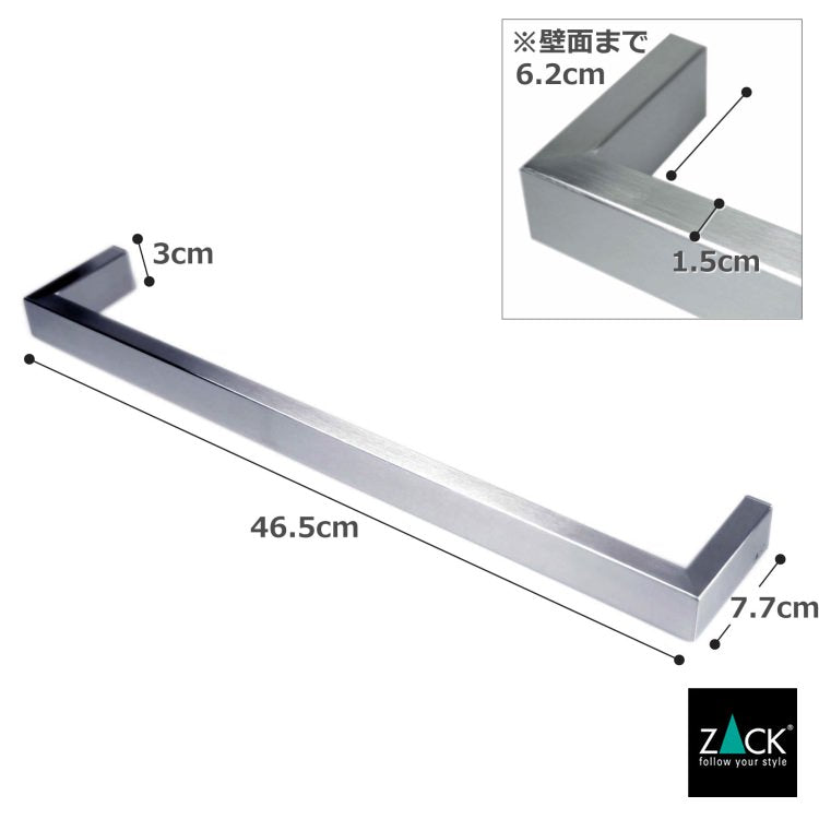 ZACK 40387 LINEA ドイツZACK社製モダンデザインのタオルレール 壁付けタイプ DIY HL [お取寄せ]