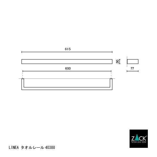 ZACK 40388 LINEA ドイツZACK社製モダンデザインのタオルレール61.5cm 壁付けタイプ DIY HL [在庫有り]