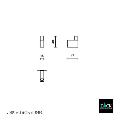 ZACK 40390 LINEA ドイツZACK社製モダンデザインのタオルフック 壁付けタイプ DIY HL [在庫有り]