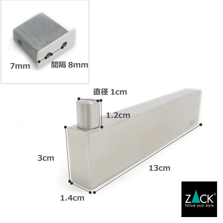 ZACK 40391 LINEA ドイツZACK社製モダンデザインのスペアトイレットペーパーホルダー 予備ロール 壁付けタイプ DIY HL [在庫有り]