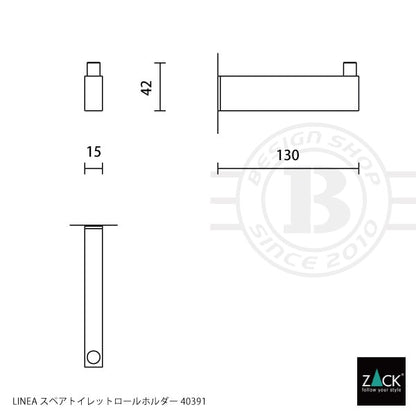 ZACK 40391 LINEA ドイツZACK社製モダンデザインのスペアトイレットペーパーホルダー 予備ロール 壁付けタイプ DIY HL [在庫有り]