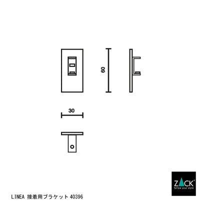 ZACK 40396 LINEA LINEA接着用ブラケット [パーツ] HL [在庫有り]