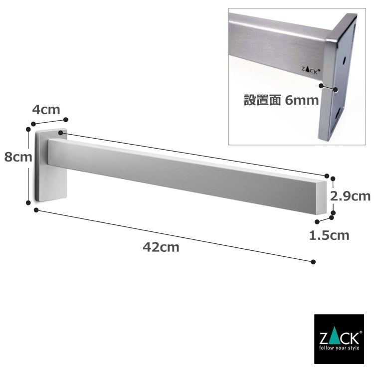 ZACK 40397 LINEA ドイツZACK社製モダンデザインのタオルホルダー 壁付けタイプ DIY HL [お取寄せ]