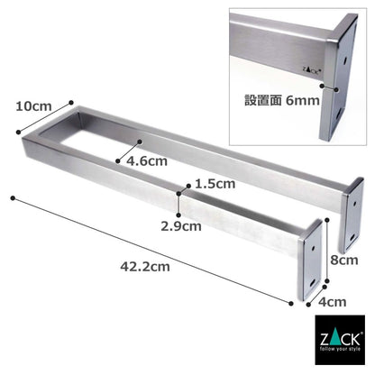 ZACK 40398 LINEA ドイツZACK社製モダンデザインのダブルタオルホルダー 壁付けタイプ DIY HL [在庫有り]H1