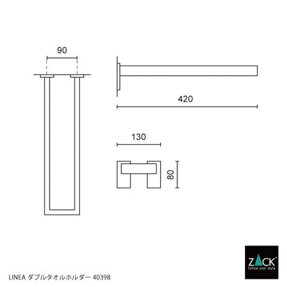 ZACK 40398 LINEA ドイツZACK社製モダンデザインのダブルタオルホルダー 壁付けタイプ DIY HL [在庫有り]H1