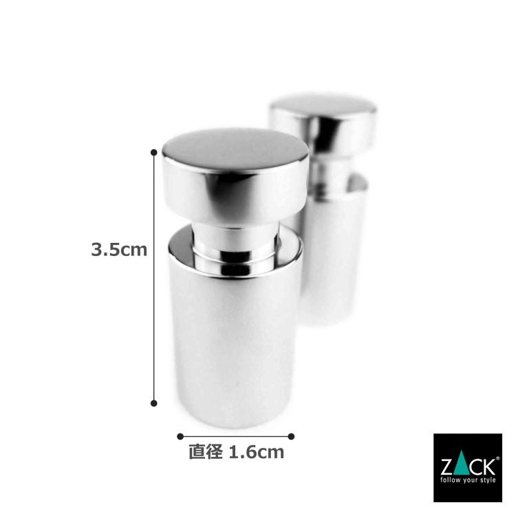 ZACK 40402 AIVO ドイツZACK社製モダンデザインのタオルフックS 2個セット 壁付けタイプ DIY MP [在庫有り]H1