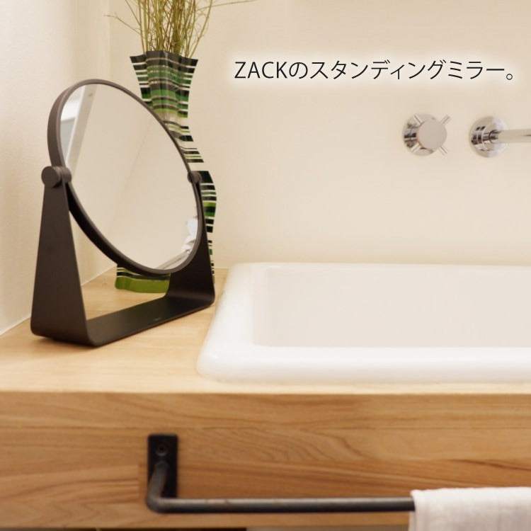 ZACK 40404 TARVIS ドイツZACK社製モダンデザインのメイクアップミラー マットブラック [在庫有り] H2-68