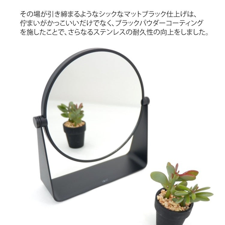 ZACK 40404 TARVIS ドイツZACK社製モダンデザインのメイクアップミラー マットブラック [在庫有り] H2-68