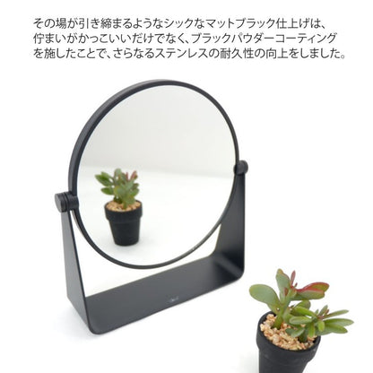 ZACK 40404 TARVIS ドイツZACK社製モダンデザインのメイクアップミラー マットブラック H2-68 [在庫有り]