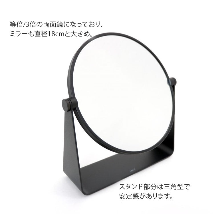 ZACK 40404 TARVIS ドイツZACK社製モダンデザインのメイクアップミラー マットブラック [在庫有り] H2-68