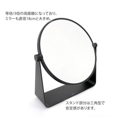 ZACK 40404 TARVIS ドイツZACK社製モダンデザインのメイクアップミラー マットブラック H2-68 [在庫有り]