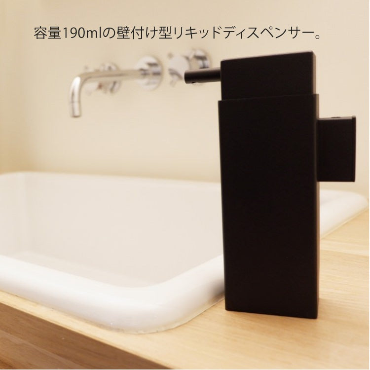 ZACK 40405 LINEA ドイツZACK社製モダンデザインのリキッドディスペンサー マットブラック 壁付けタイプ DIY [在庫有り]