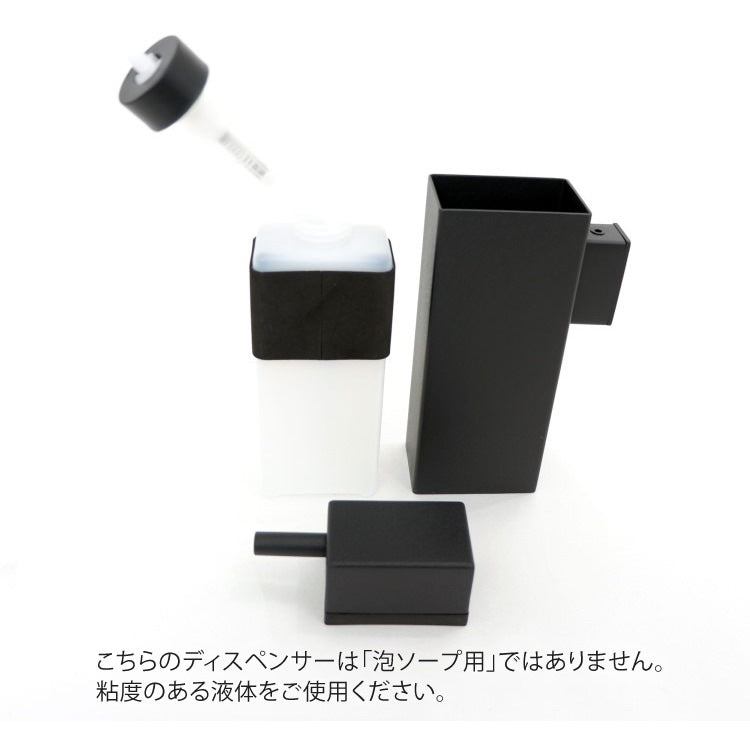 ZACK 40405 LINEA ドイツZACK社製モダンデザインのリキッドディスペンサー マットブラック 壁付けタイプ DIY [在庫有り]