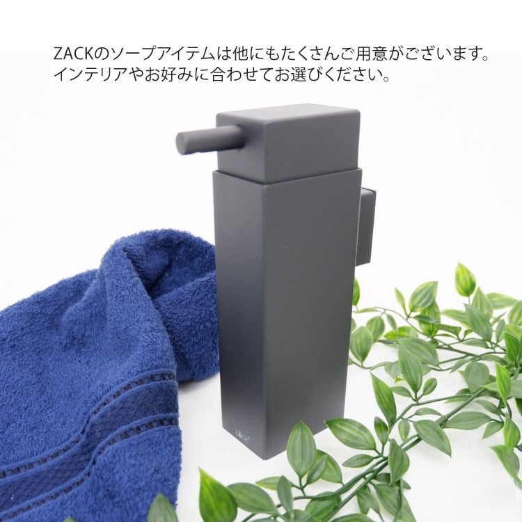 ZACK 40405 LINEA ドイツZACK社製モダンデザインのリキッドディスペンサー マットブラック 壁付けタイプ DIY [在庫有り]