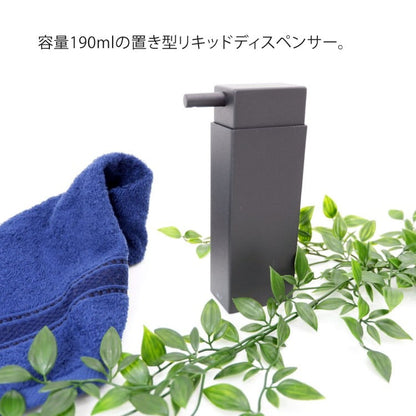 ZACK 40406 LINEA ドイツZACK社製モダンデザインのリキッドディスペンサー マットブラック [在庫有り]