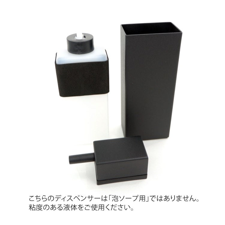 ZACK 40406 LINEA ドイツZACK社製モダンデザインのリキッドディスペンサー マットブラック [在庫有り]