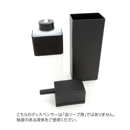 ZACK 40406 LINEA ドイツZACK社製モダンデザインのリキッドディスペンサー マットブラック [在庫有り]