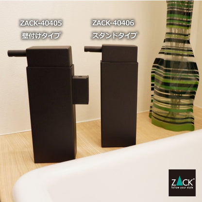 ZACK 40406 LINEA ドイツZACK社製モダンデザインのリキッドディスペンサー マットブラック [在庫有り]