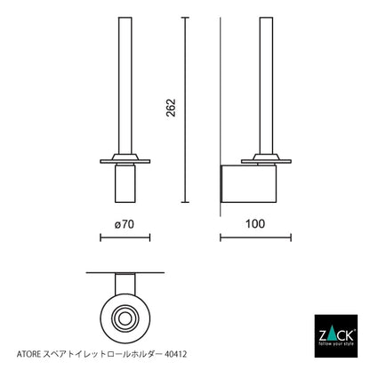 ZACK 40412 ATORE ドイツZACK社製モダンデザインのスペアトイレットペーパーホルダー 予備ロール 壁付けタイプ DIY HL [在庫有り]