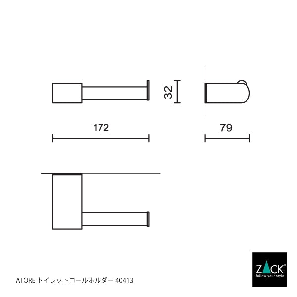 ZACK 40413 ATORE ドイツZACK社製モダンデザインのトイレットペーパーホルダー 壁付けタイプ DIY HL [在庫有り]