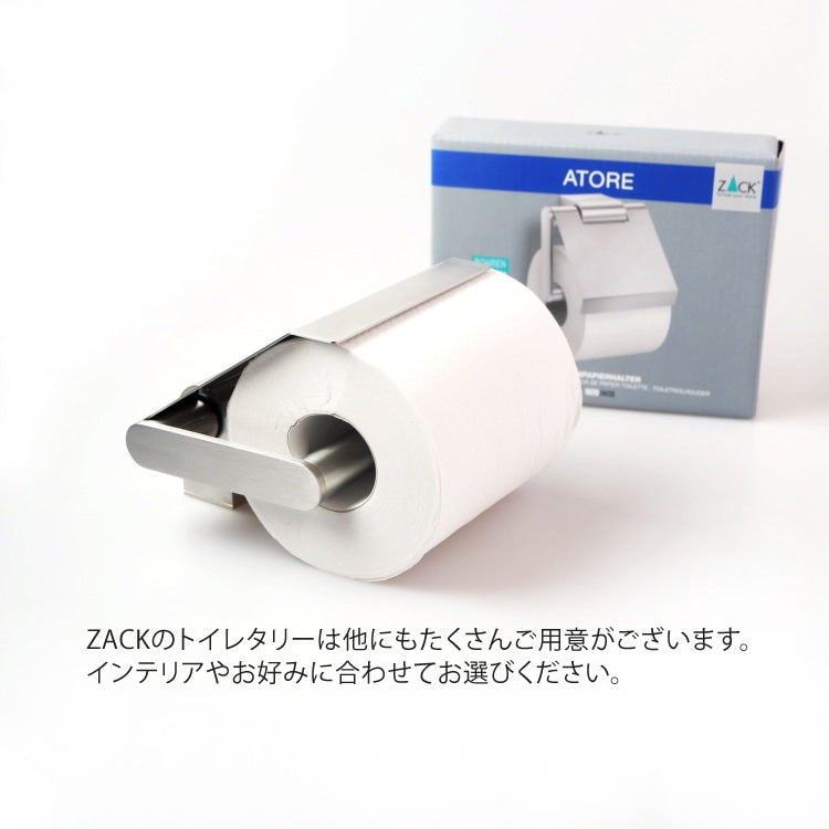 ZACK 40415 ATORE ドイツZACK社製モダンデザインのトイレットペーパーホルダー(フラップタイプ) 壁付けタイプ DIY HL [在庫有り]