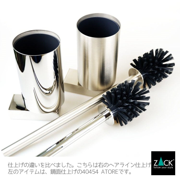 ZACK 40416 ATORE ドイツZACK社製モダンデザインのトイレブラシ 壁付けタイプ DIY HL [在庫有り]
