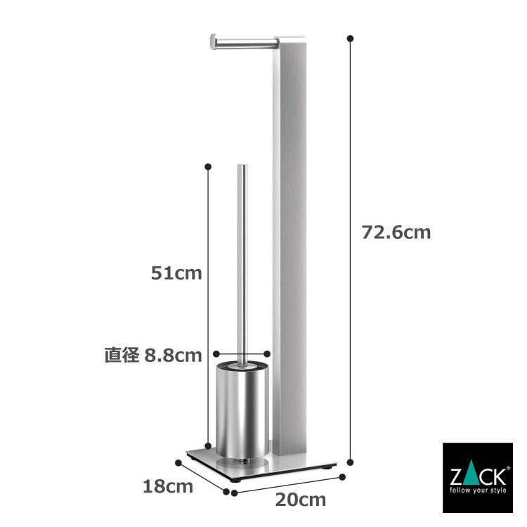 ZACK 40417 ATORE ドイツZACK社製モダンデザインのトイレットペーパースタンド トイレットバトラー H3 HL [在庫有り]