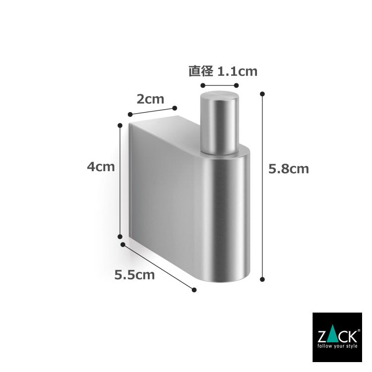 ZACK 40419 ATORE ドイツZACK社製モダンデザインのタオルフック 壁付けタイプ DIY HL [在庫有り]