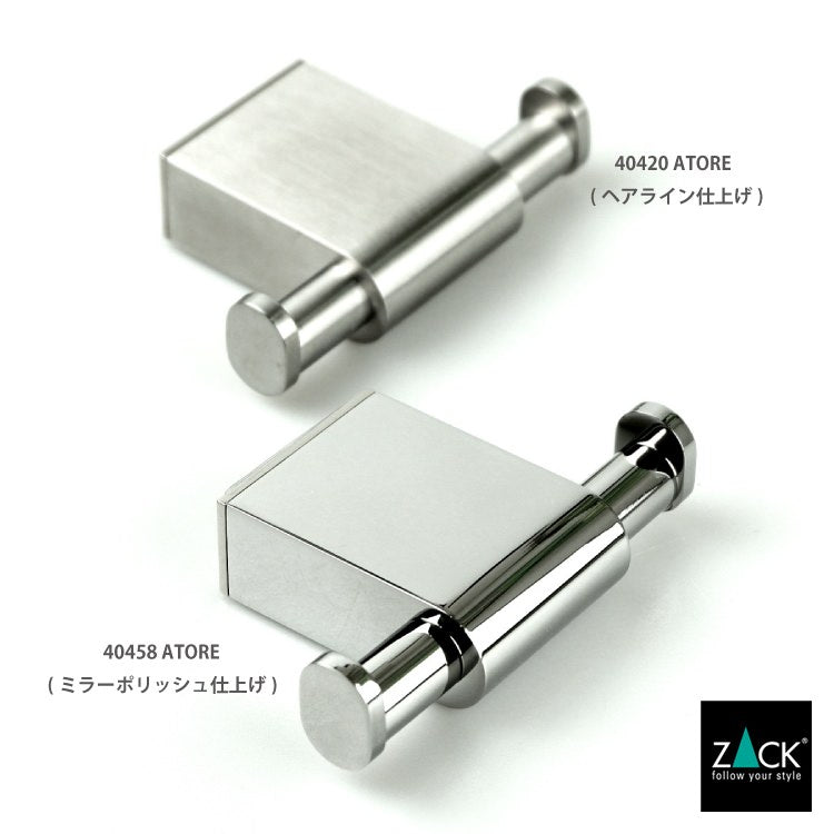 ZACK 40420 ATORE ドイツZACK社製モダンデザインのダブルタオルフック 壁付けタイプ DIY HL [在庫有り]H1