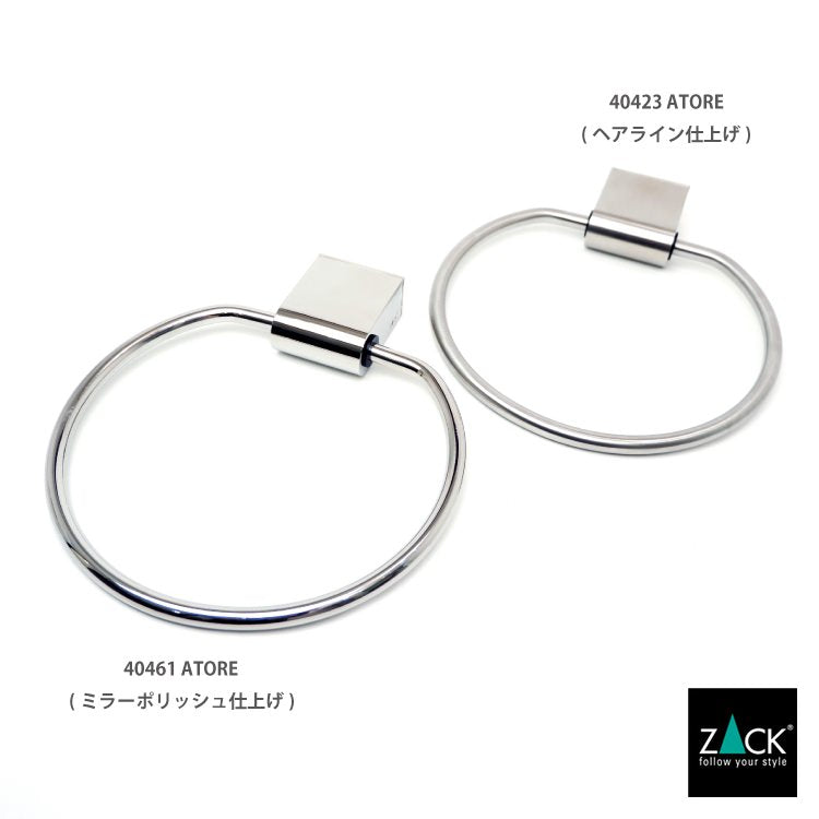 ZACK 40423 ATORE ドイツZACK社製モダンデザインのタオルリング 壁付けタイプ DIY HL [在庫有り]H1