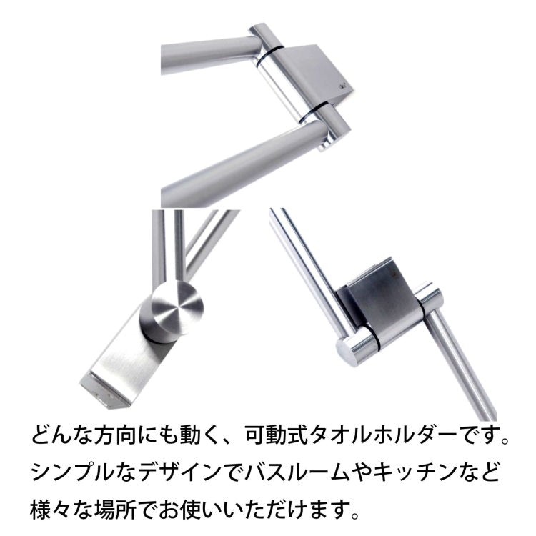 ZACK 40424 ATORE ドイツZACK社製モダンデザインのタオルホルダー 壁付けタイプ DIY HL [お取寄せ] H2-30