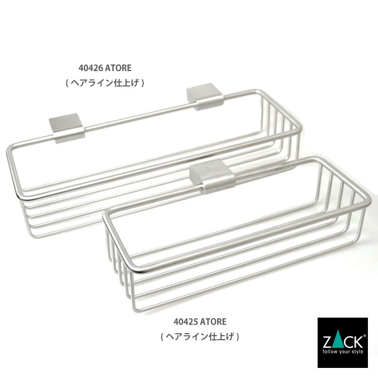 ZACK 40425 ATORE ドイツZACK社製モダンデザインのシャワーバスケットS 壁付けタイプ DIY HL [在庫有り] H2-56