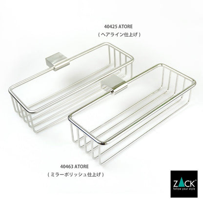 ZACK 40425 ATORE ドイツZACK社製モダンデザインのシャワーバスケットS 壁付けタイプ DIY HL [在庫有り] H2-56